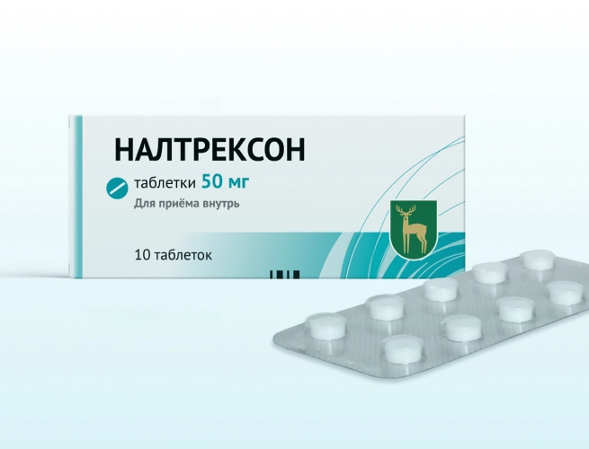 Кодировка от алкоголизма Налтрексоном в Калачинске